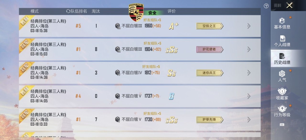 如何选择可靠的和平精英辅助？的配图，内容相关：购买辅助时，优先选择担保交易平台或官方发卡网，避免私下转账。部分骗子会伪造辅助界面，实际发送病毒文件...