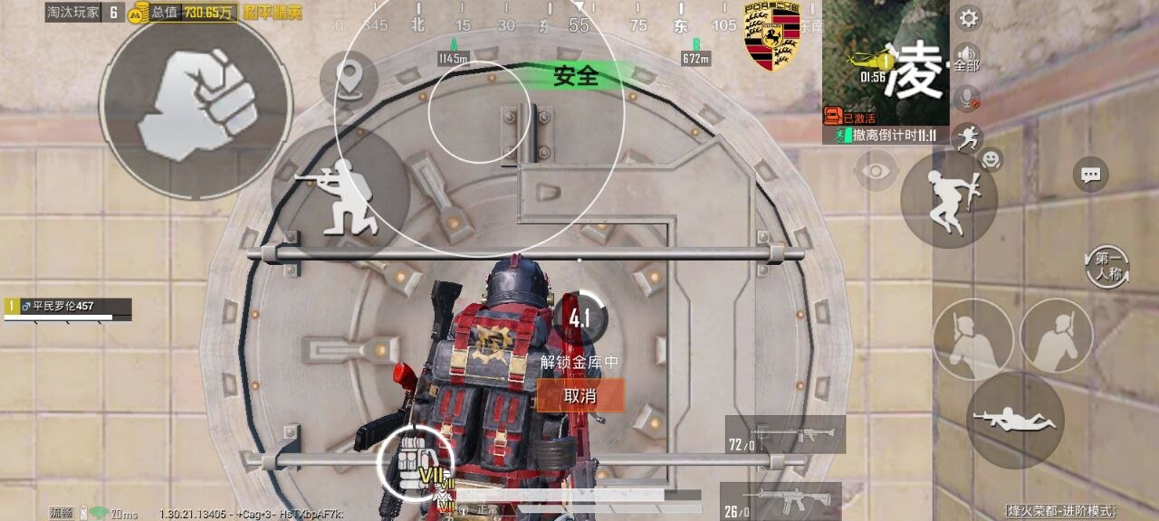 和平精英辅助使用常见问题解答的配图，内容相关：随着手机性能提升，辅助工具不再局限于PC模拟器，许多插件已适配安卓/iOS原生端，甚至支持云手机挂机...